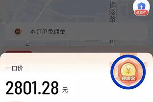 普利西奇本场对阵萨索洛数据：1进球3关键传球，评分7.9