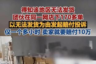 小卡谈砍下41分：乔治哈登和其他队友们让我打得很简单